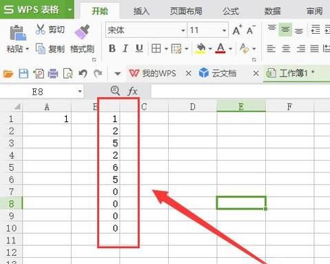 办公：如何在WPS表格中设置为不显示零值