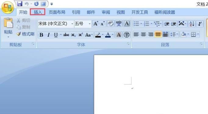word怎么输入电阻符号Ω