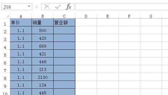 EXCEL如何在表格中显示公式而不是计算结果