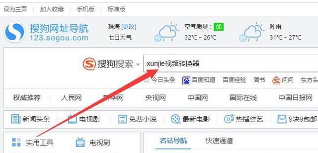 avi格式用什么播放器，avi文件怎么打开