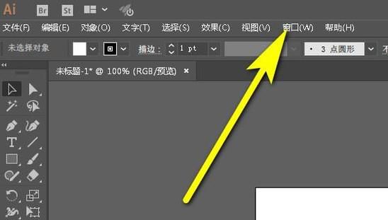 如何查看AI文件、档的页面大小？