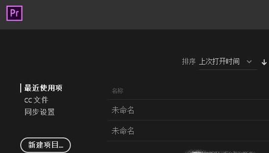 怎么从视频中提取声音保存为MP3格式文件