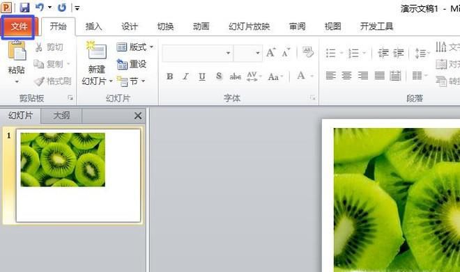 如何将PPT保存为视频？