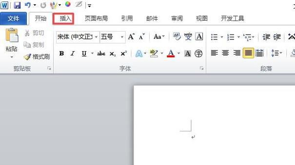 怎样在电脑上打出带圈圈的数字