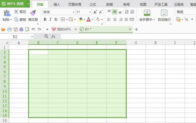 WPS表格如何制作学生成绩表