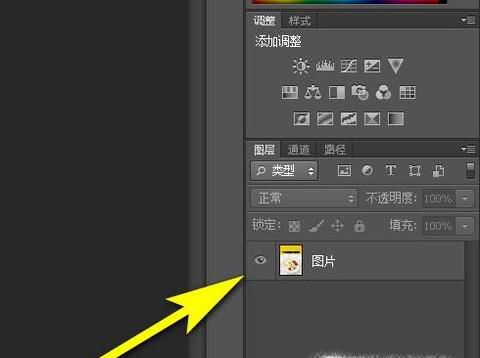 PS如何去掉和替换图片中的文字？