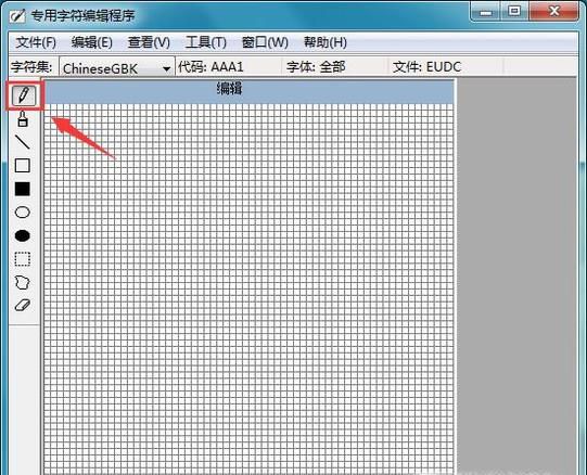 怎样在word中输入电脑上打不出来的字