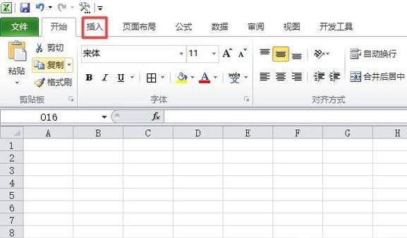 excel画登录流程图