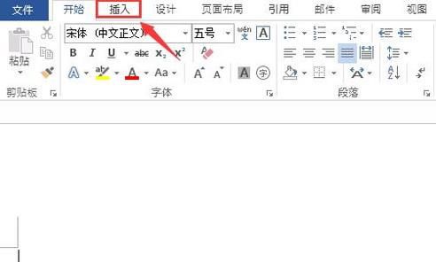 在word2003中如何设置页眉页脚