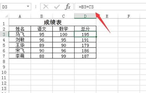 Excel如何复制单元格函数公式使其保持不变
