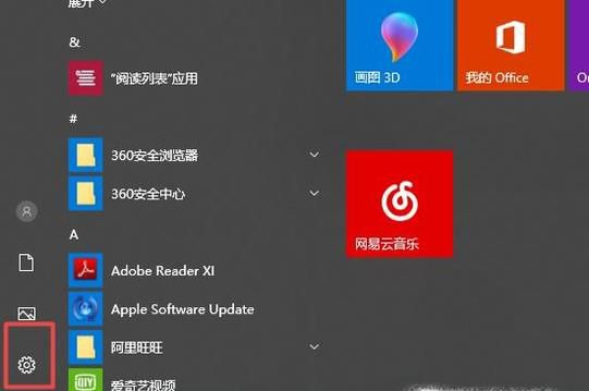 戴尔电脑没有声音怎么办