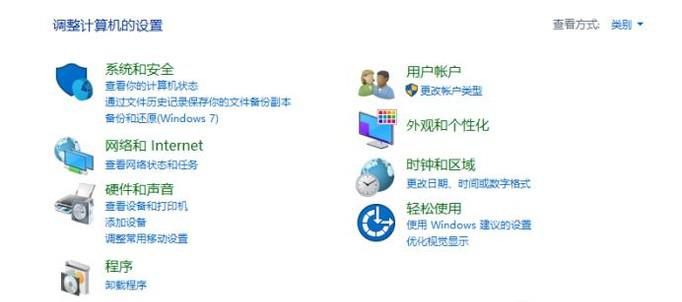 如何将浏览器IE9改为IE8版本？