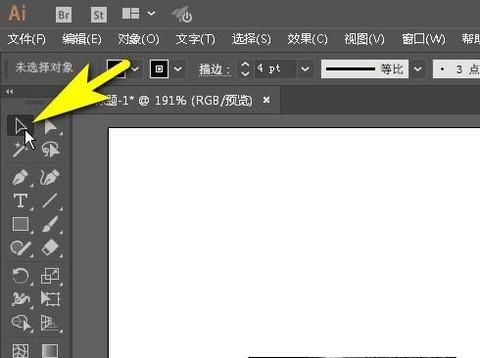 在AI中怎样改变线条颜色及粗细?