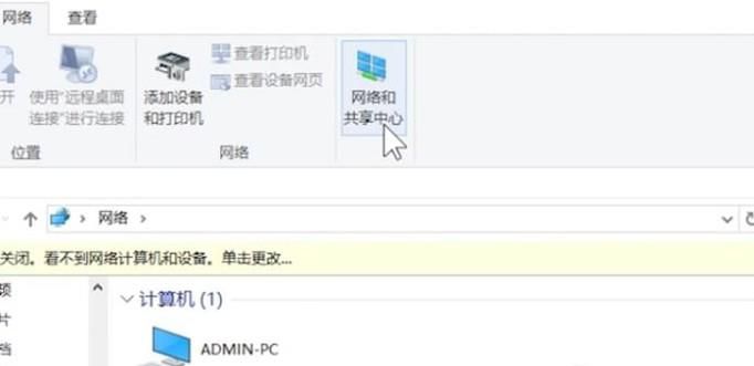 本地连接出现黄色感叹号怎么办