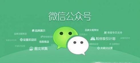 公众号文章怎么编辑？