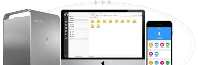 广告公司如何进行文件的分享？