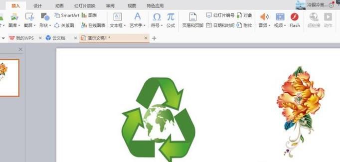 PPT如何设置单击才让内容一个一个出来