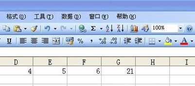 Excel2003 如何快速计算数据总和