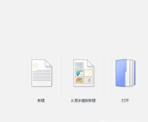 WPS文字怎么给文字添加边框