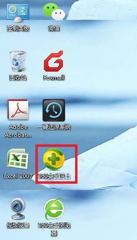 电脑右键没有反应怎么修复？