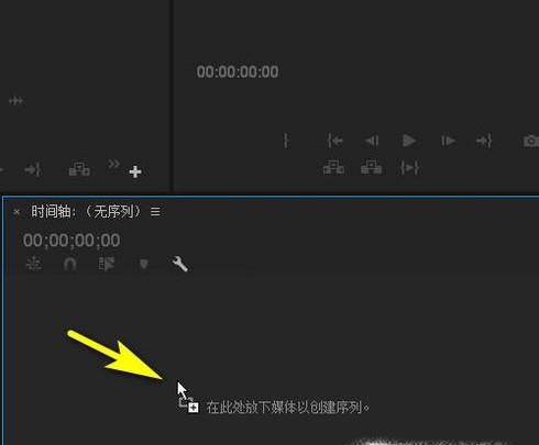 使用pr增大或减小音频音量的方法