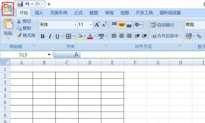 电子表格如何进行页面设置