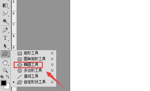 PS制作各种公章、专用章详细教程