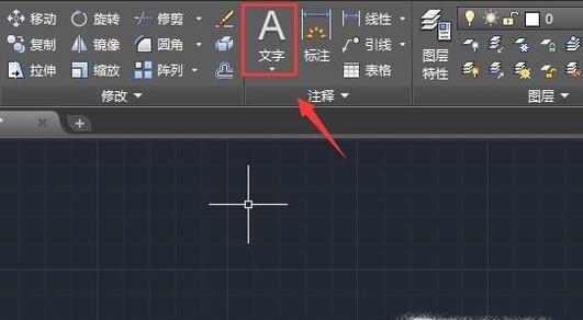 CAD如何输入特殊符号，如直径、钢筋符号等？