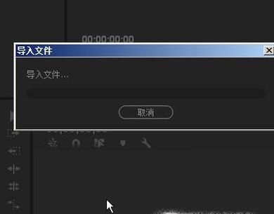 Pr如何调整视频亮度