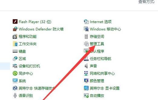笔记本电脑如何实现定时关机