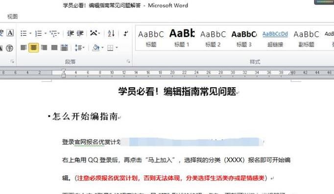 如何将word一键转成ppt