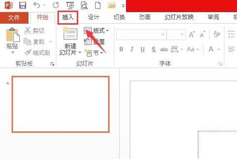 PPT如何进行录屏呢？