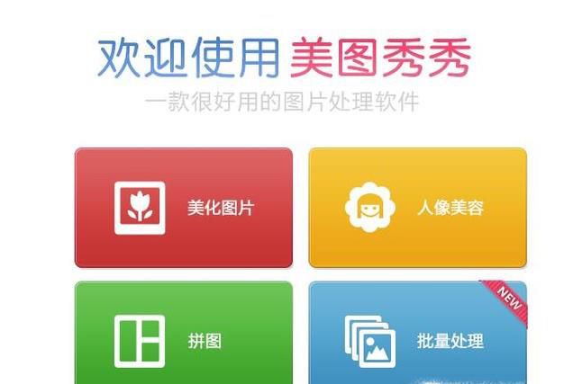 如何把低分辨率图像改成超清图像且不失真