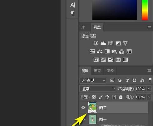 ps中如何只对当前，单个图层进行裁剪