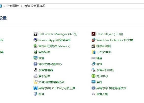 windows10内存检测工具在哪里怎么使用