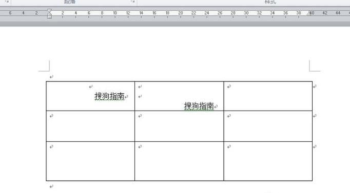 Word表格文字无法居中对齐，总是偏右或偏下
