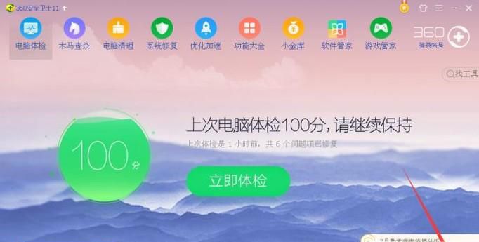 怎么监控连接路由器的设备