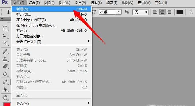 PS怎么做海报漂亮字体 PS艺术字体怎么做