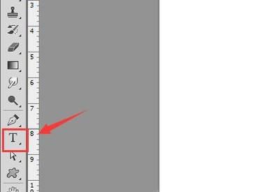 Photoshop中3D工具的使用方法