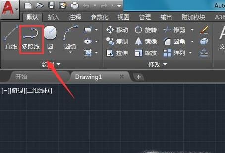 CAD中如何用多段线画箭头