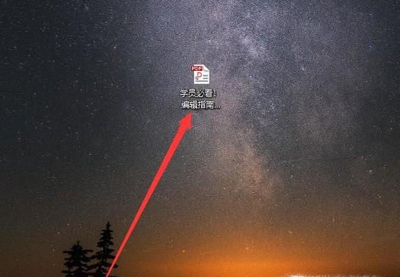 用浏览器一招打开 PDF 格式文件