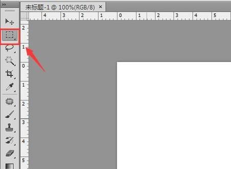 (PS基础技巧) 怎么用ps裁切身份证圆角
