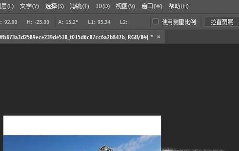 怎么使用ps标尺工具