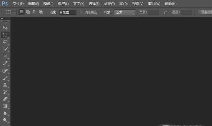 Photoshop 怎么新建画布