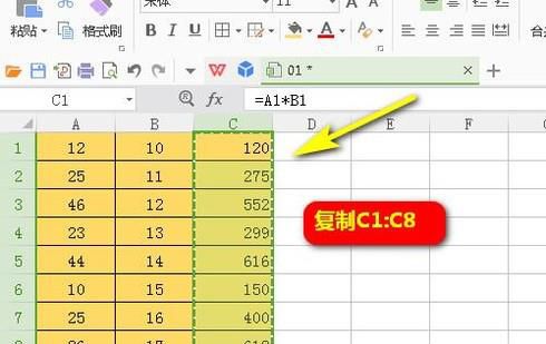 使用WPS表格如何复制公式计算的数据的数值