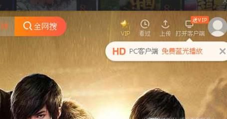 怎样下载视频歌曲