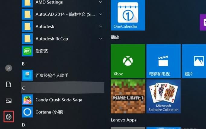 如何正确设置无线网络的IP地址