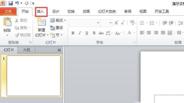 如何在PPT中添加视频