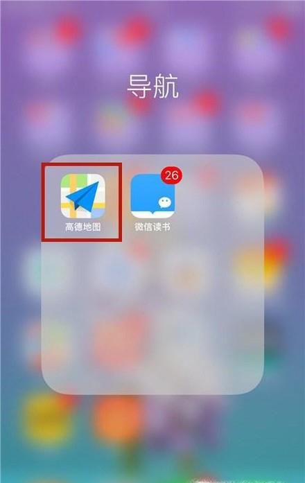 怎样在地图上标注自己的店铺