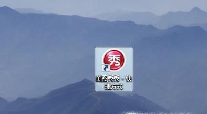 如何使用美图秀秀增大照片尺寸